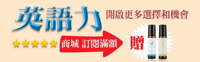 2510_訂閱_手機